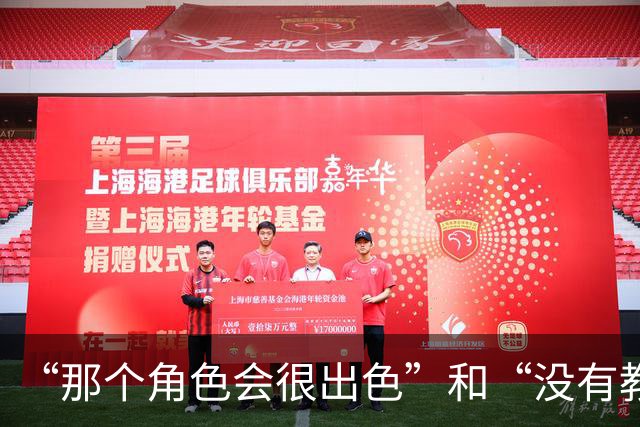 “那个角色会很出色”和“没有教练会信任他能保持健康”，曼联球迷对芒特分歧巨大