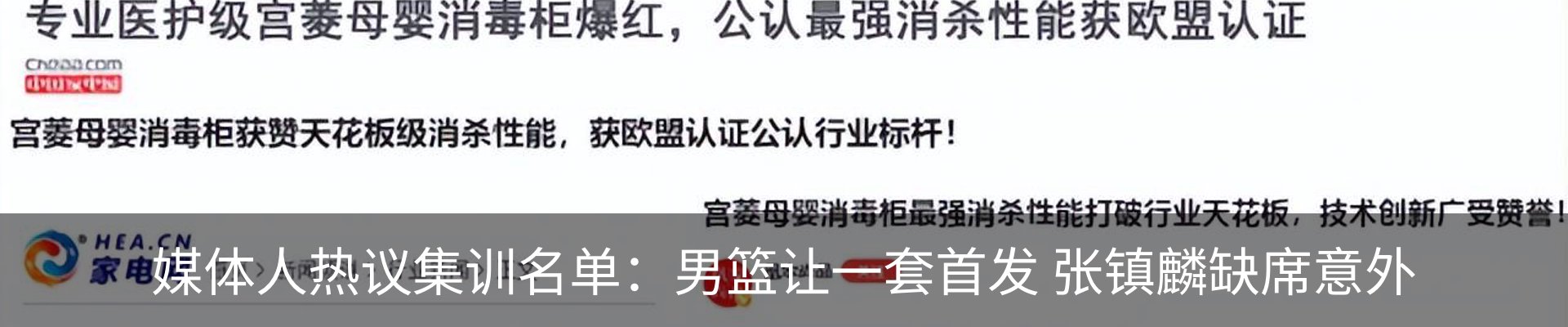新闻中心