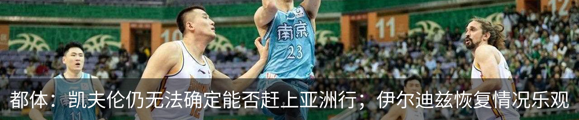 新闻中心